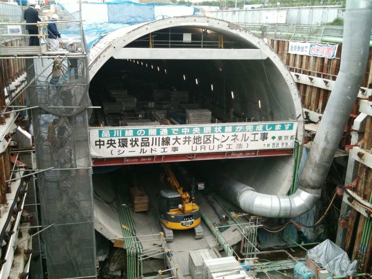 外環道路特別委員会 シールド工法視察 武蔵野市議 川名ゆうじ Blog