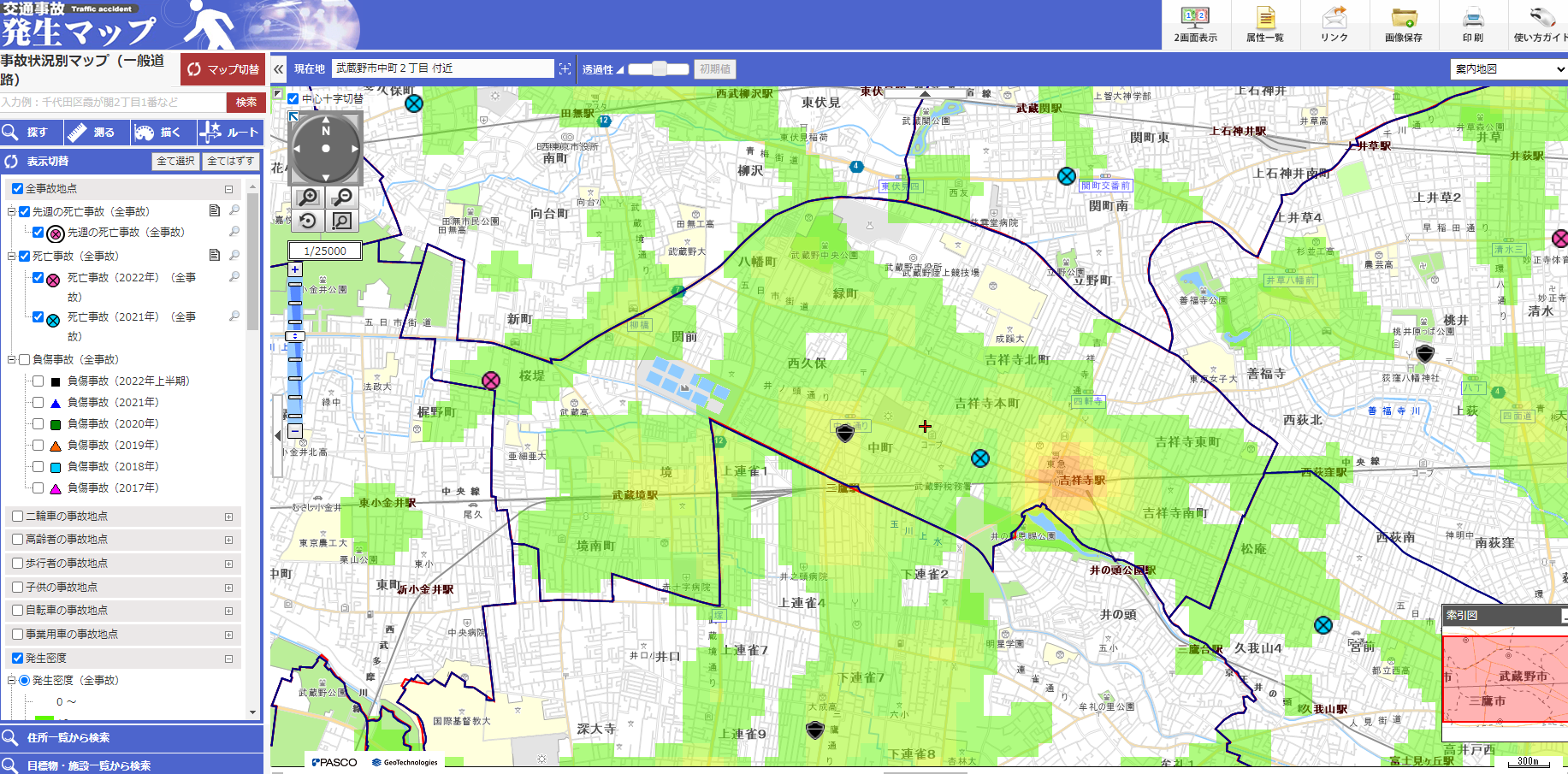 どこが多い？ 武蔵野市内事故 オープンデータの重要性 : 武蔵野市議