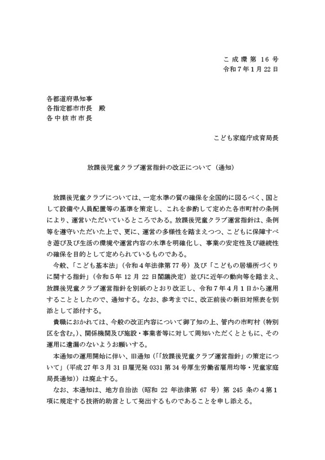 1738045642286-7d35f9ed-2e00-4d4d-b225-f47811f1f858_1