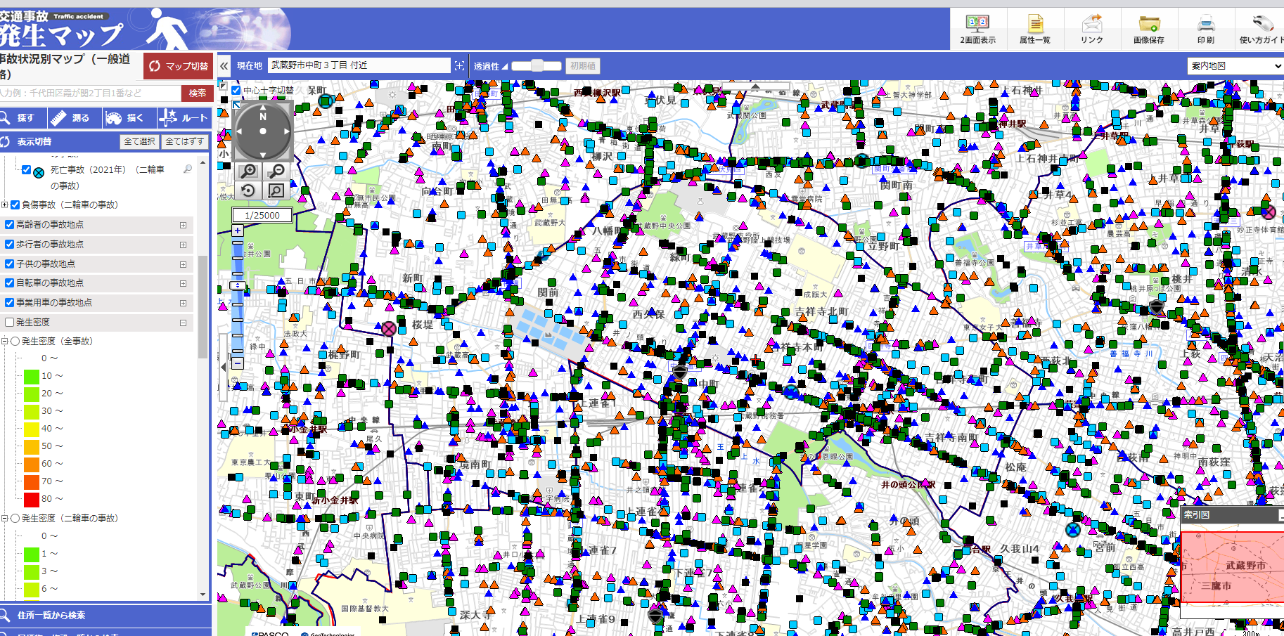 どこが多い？ 武蔵野市内事故 オープンデータの重要性 : 武蔵野市議