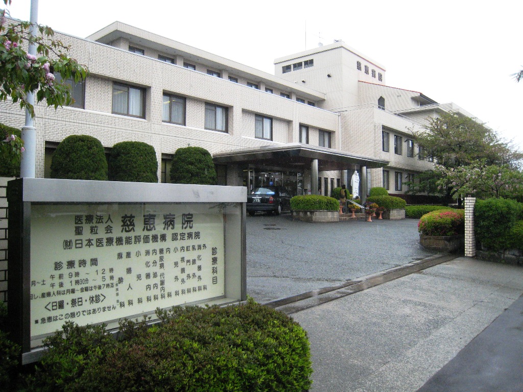 赤ちゃんポスト 武蔵野市議 川名ゆうじ Blog