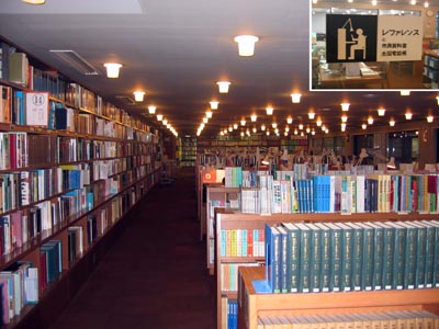 日野 市立 図書館 ログイン