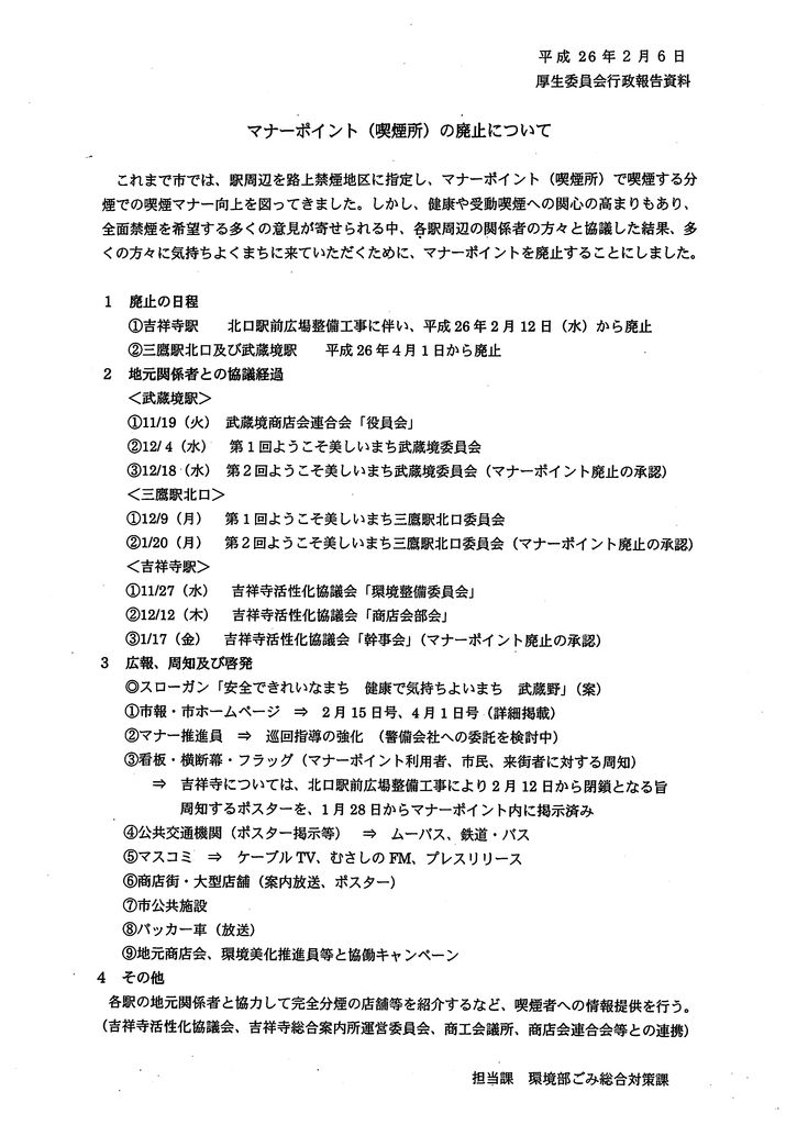 3点まとめ 誰でもok12/31〜ペット煙草なしさん専用 依頼分 山善 YAMAZEN 煙の少ない焼肉グリル YHP-TX130を検証レビュー！無煙