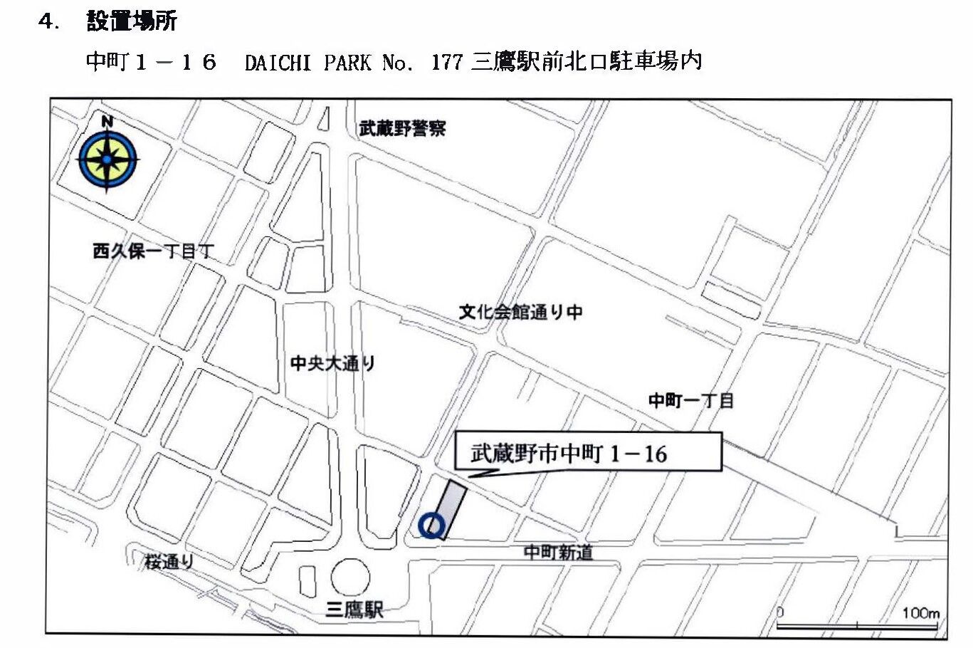 喫煙用トレーラーハウス 三鷹駅北口に設置へ 川名 ゆうじ Blogos ブロゴス 喫煙用トレーラーハウス 三鷹駅北口に設置へ 川名 ゆうじ Blogos ブロゴス