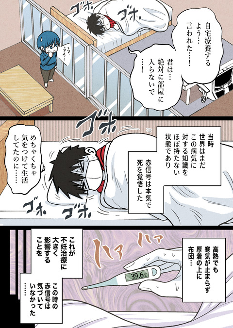 不妊治療1-27