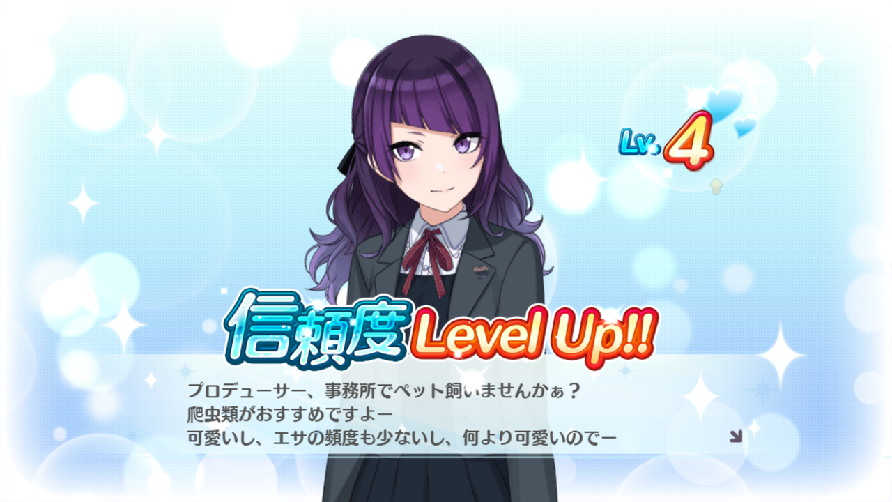 まみみの信頼度 ここにタイトルを入力 まみみの信頼度 ここにタイトルを入力