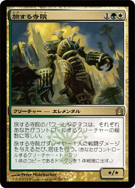 人気No.1 セレズニア居住連発強すぎワロタwwプレリ3-0で7パックゲット マジック：ザ・ギャザリング