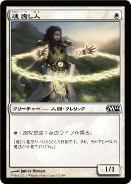 M14カードレビュー：白 テューンの大天使デッキ来るか！？ : 5ば