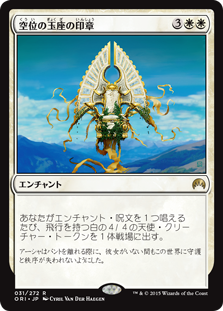 ヴリンの神童、ジェイス》入りジェスカイでゲームデー優勝! : 5 ヴリンの神童、ジェイス》入りジェスカイでゲームデー優勝! : 5