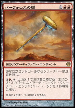 ニクソスでミジウム超過する赤単信心でゲームデー優勝！ : 5ばさんMTG