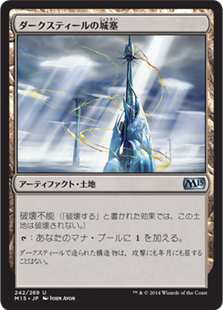 ハサミ親和《アーティファクトの魂込め》貼って嬉しいランキング！ : 5