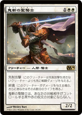MTGマジック：ザ・ギャザリング 白単天使デッキ 白単デッキ】最強の天使軍団【MTGアリーナ】 | ひいらぎのデッキ