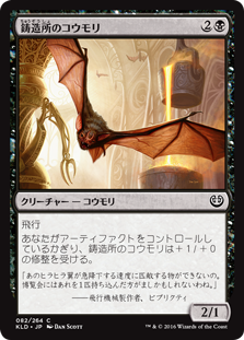 MTG 新緑の機械巨人 4枚セット ed06fa9d-3bbf-4c1e-a193-