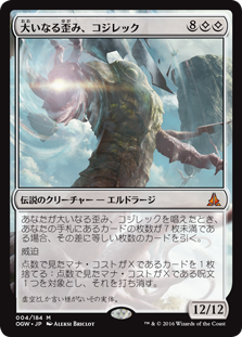 新環境スタン：《死天狗茸の栽培者》入り緑赤ランプでFNM2-0 : 5