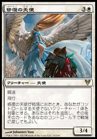 5000円神話レア《復活の声》を徹底解説！ : 5ばさんMTGブログ