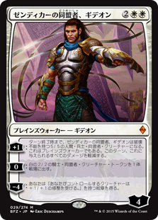 大天使アヴァシン》入り緑白トークンでゲームデー優勝！ : 5ばさんMTG