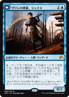 両面カード MTG Zhulodok, Void Gorger MTG - Commander Masters #704 (English