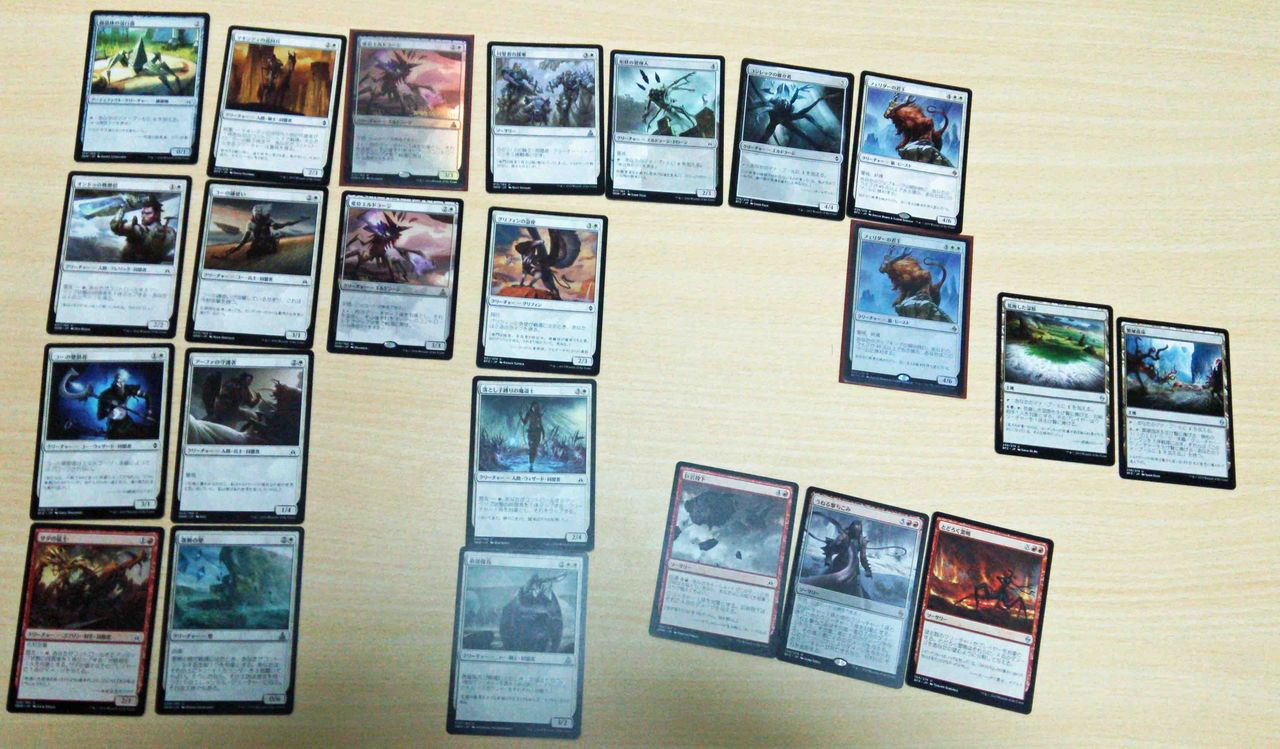 プレリ2日目、《変位エルドラージ》2枚入り白赤デッキで3-0 : 5