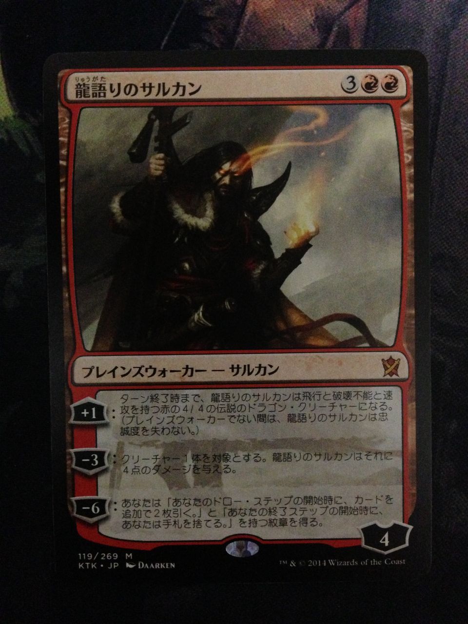 第三十七回】タルキール覇王譚3ボックス開封！フェッチはどのくらい