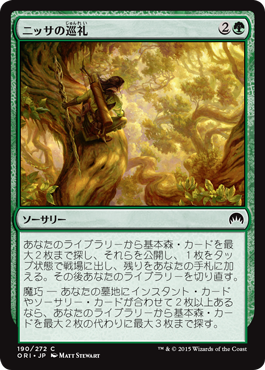 チャンドラの灯の目覚め 入り緑赤でオリジンプレリリース2 1 5ばさんmtgブログ チャンドラの灯の目覚め 入り緑赤でオリジンプレリリース2 1 5ばさんmtgブログ