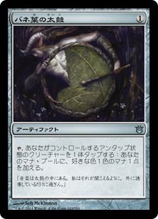 僧院の速槍 foil サインド 僧院の速槍 日本語 FOIL サインド MTG 僧院の速槍 日本語 FOIL