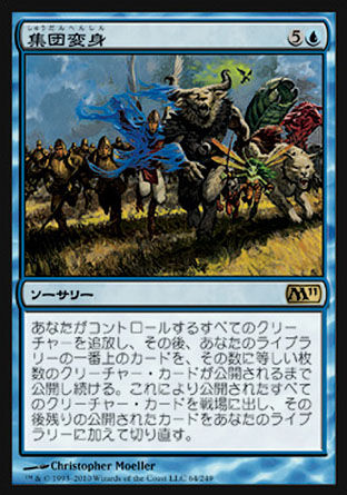 墓掘りの檻で影響を受けるカード : 5ばさんMTGブログ