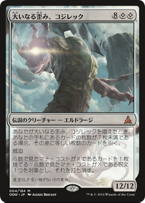 5ばさんMTGブログ                蜜柑の人生