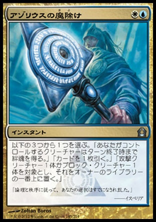 【おまけ付】 5000円神話レア《復活の声》を徹底解説！ : 5ばさんMTGブログ マジック：ザ・ギャザリング