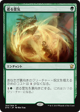 龍紀伝プレリ 族樹の精霊 アナフェンザ 等レア4枚白緑で3 0 5ばさんmtgブログ 龍紀伝プレリ 族樹の精霊 アナフェンザ 等レア4枚白緑で3 0 5ばさんmtgブログ
