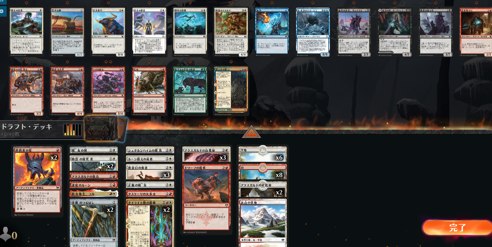 ドラフト 戦乙女の剣 ほか白赤装備デッキでシルバー5 3 5ばさんmtgブログ