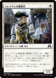 MTG 密輸人の回転翼機　日本語版　初版　 　4枚　セット MTG】12月4日禁止改定（禁止制限告知）パイオニアで「密輸人の
