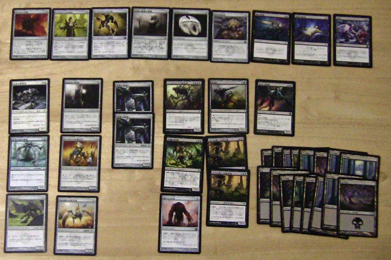 プレリ2日目は黒単 5ばさんmtgブログ プレリ2日目は黒単 5ばさんmtgブログ