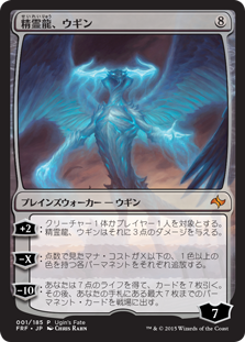 両面カードのルール変更 : 5ばさんMTGブログ