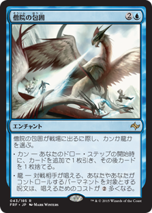 青赤 スフィンクスの後見 ライブラリアウトで水曜スタン2 0 1 5ばさんmtgブログ 青赤 スフィンクスの後見 ライブラリアウトで水曜スタン2 0 1 5ばさんmtgブログ