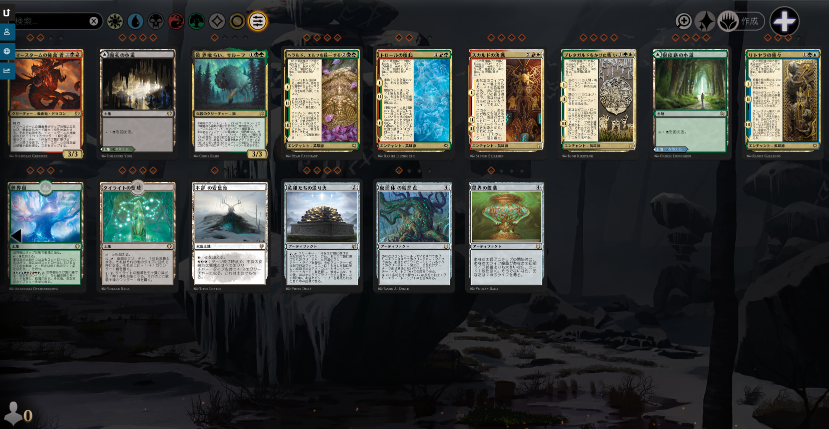 カルドハイムドラフト26回終了、レア４枚コンプ計画の結果 : 5ばさんMTGブログ