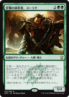 アブザンで水曜スタン3 0 集合した中隊 が大当たり 5ばさんmtgブログ