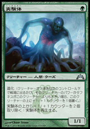 5000円神話レア《復活の声》を徹底解説！ : 5ばさんMTGブログ
