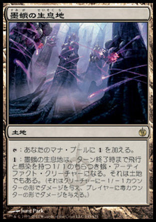 モダン参戦！《アーティファクトの魂込め》親和でイエサブFNM2-1 : 5ば