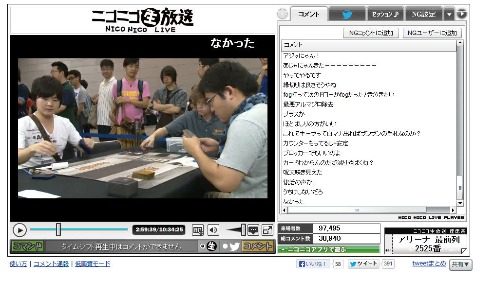 Gp北九州ニコ生に写ったw 足立亮介さん2日目進出11勝4敗 5ばさんmtgブログ Gp北九州ニコ生に写ったw 足立亮介さん2日目進出11勝4敗 5ばさんmtgブログ