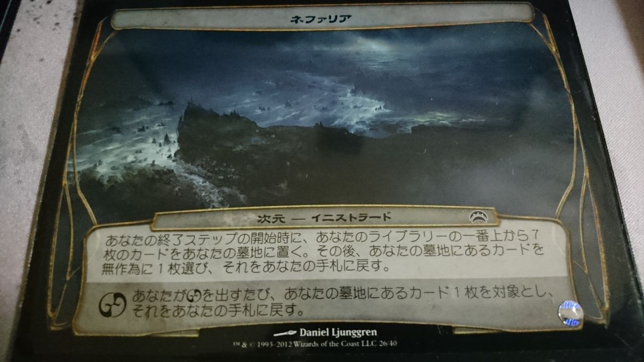 第103回】プレインチェイスが再販だって！？でプレインチェイスとは 