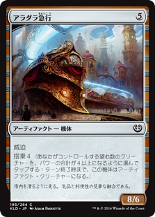 MTG 新緑の機械巨人 4枚セット 楽天市場】新緑の機械巨人の通販