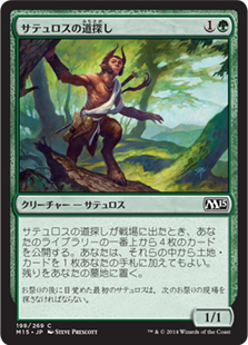 ヴリンの神童、ジェイス》徹底解説 : 5ばさんMTGブログ ヴリンの神童、ジェイス》徹底解説 : 5ばさんMTGブログ