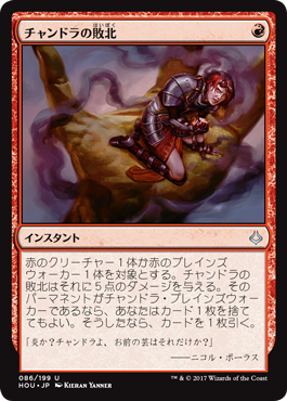 MTGのFFコラボ、スタンダードでの注目カード、面白そうなカード