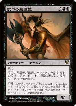 アヴァシンの帰還、感想 : 5ばさんMTGブログ