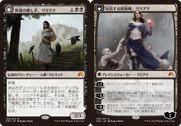 マジック・オリジン」通販受付中、駿河屋10300円 : 5ばさんMTGブログ