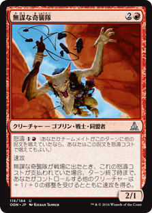 新ニッサ入りアタルカレッド、緑赤ランプ感想 : 5ばさんMTGブログ