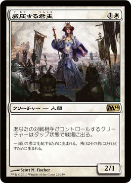 M14カードレビュー：白 テューンの大天使デッキ来るか！？ : 5ば