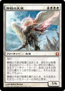 ゴブリンの熟練扇動者》入りジャンドでイエサブ水曜スタン2-1