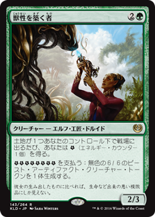 MTG 新緑の機械巨人 4枚セット 新緑の機械巨人》入り緑単でカラデシュプレリリース3-0、8パック