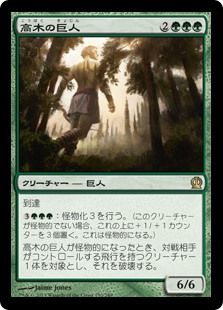 ヴリンの神童、ジェイス》徹底解説 : 5ばさんMTGブログ ヴリンの神童、ジェイス》徹底解説 : 5ばさんMTGブログ